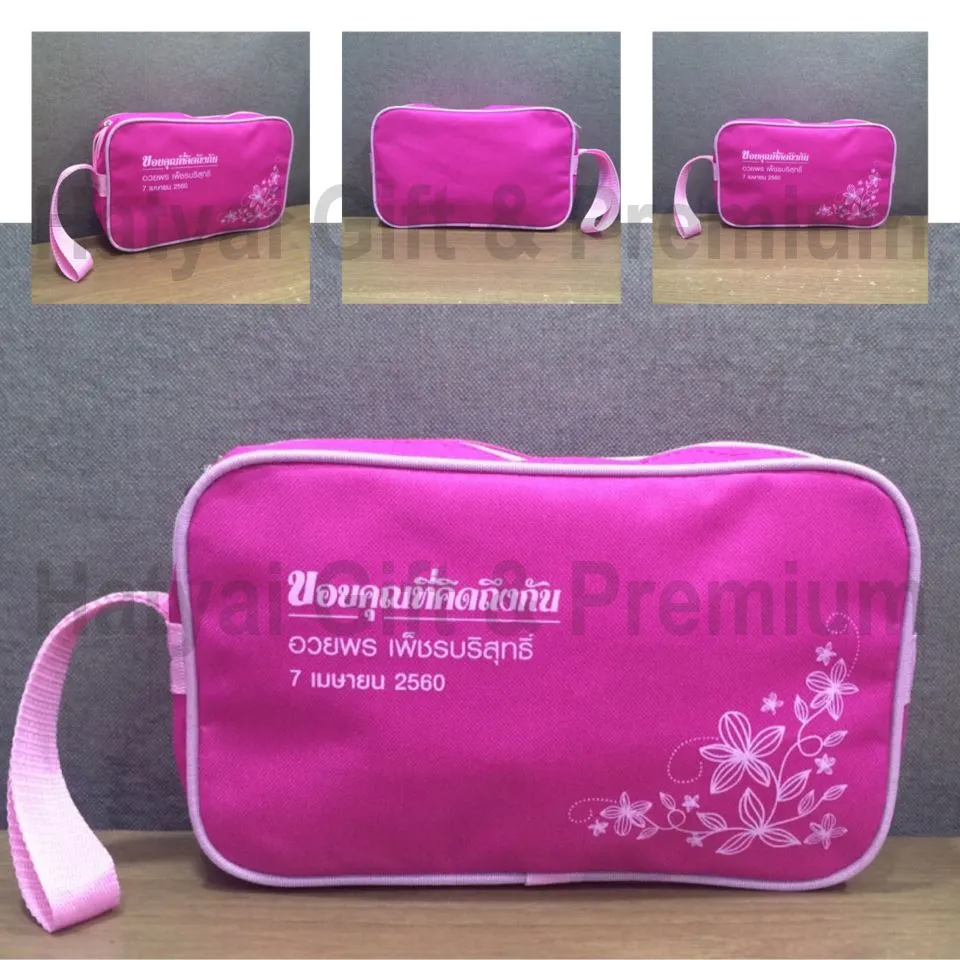iTopPlus621286639963