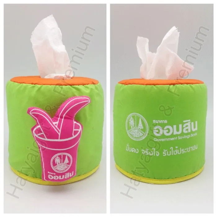 iTopPlus63422289199