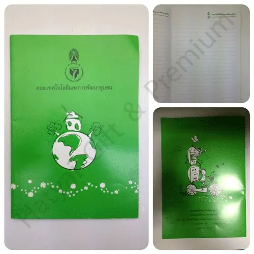 iTopPlus637715007204
