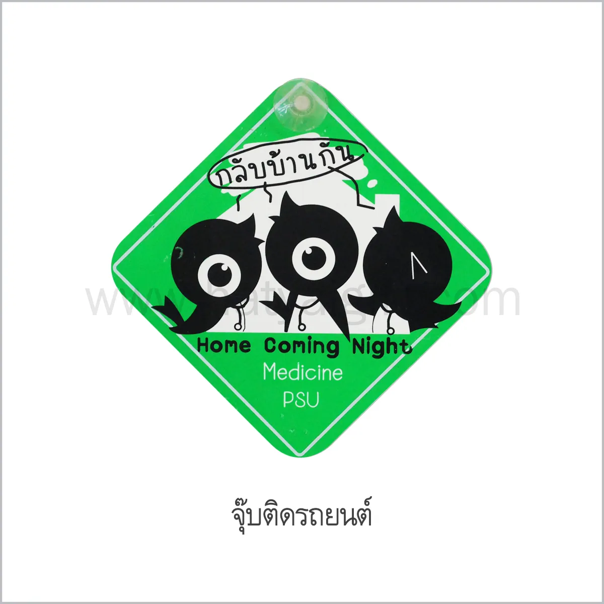 iTopPlus655359008435
