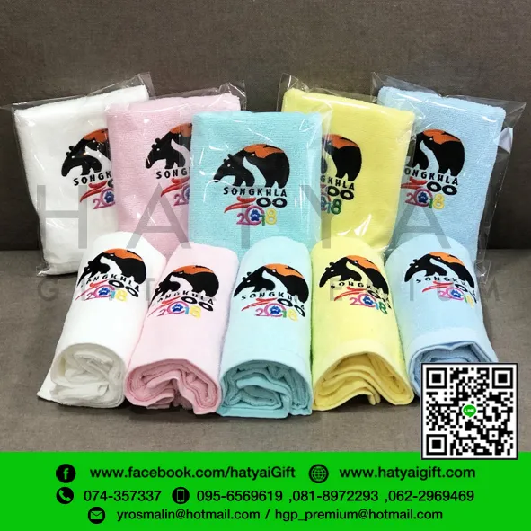 iTopPlus656553319994