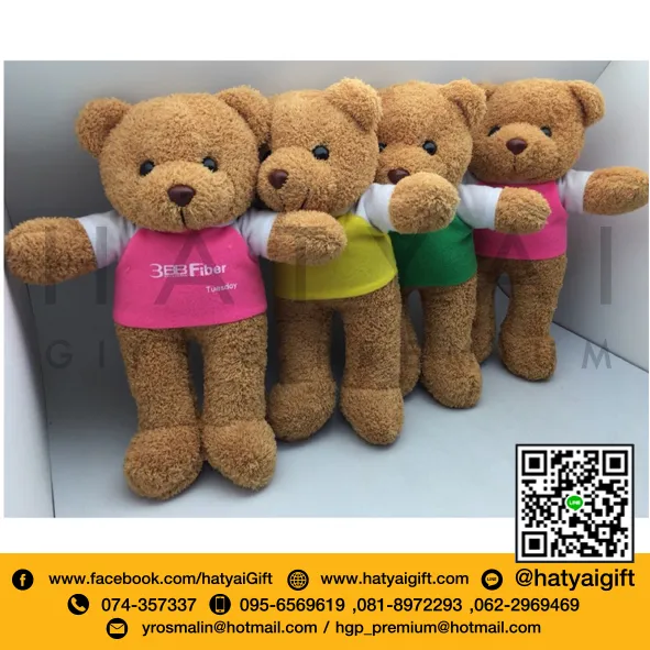 iTopPlus661461121220