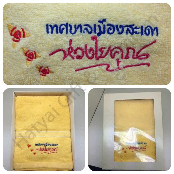 iTopPlus666705179244