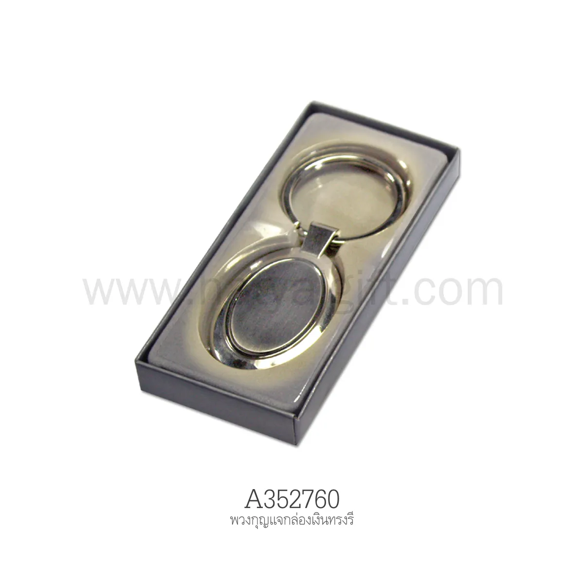 iTopPlus68014357078