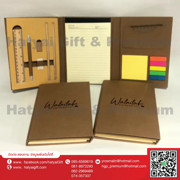 iTopPlus696431103002