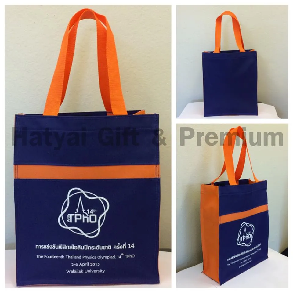 iTopPlus729681834555