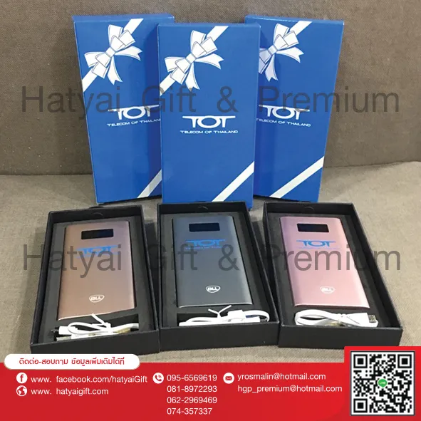 iTopPlus73374008667