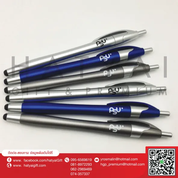 iTopPlus758132429370