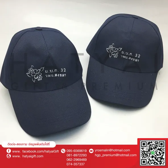 iTopPlus762368852717