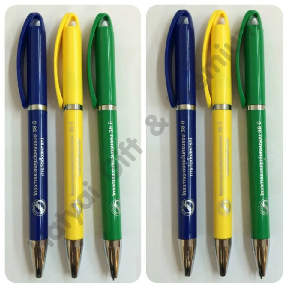 iTopPlus789112309688