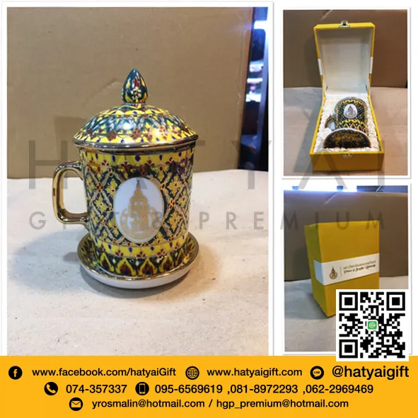 iTopPlus819080074056