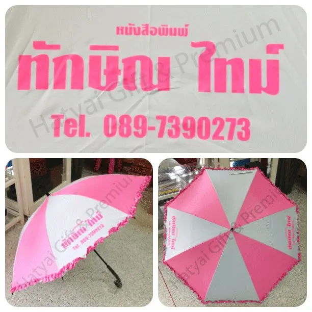 iTopPlus84030738559