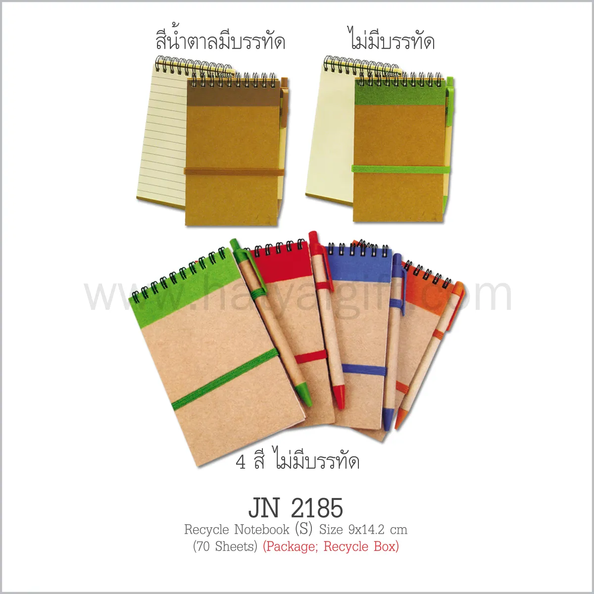iTopPlus87043475146