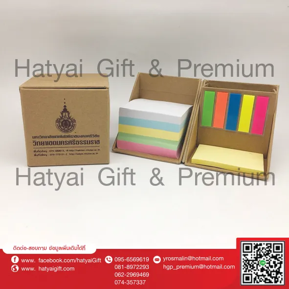 iTopPlus878712223980
