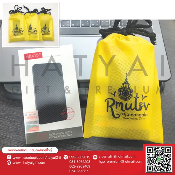 iTopPlus888951880708