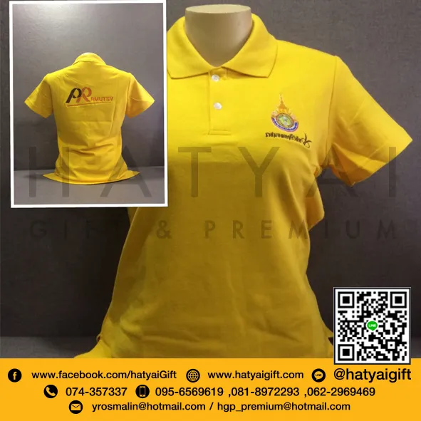 iTopPlus903787630395