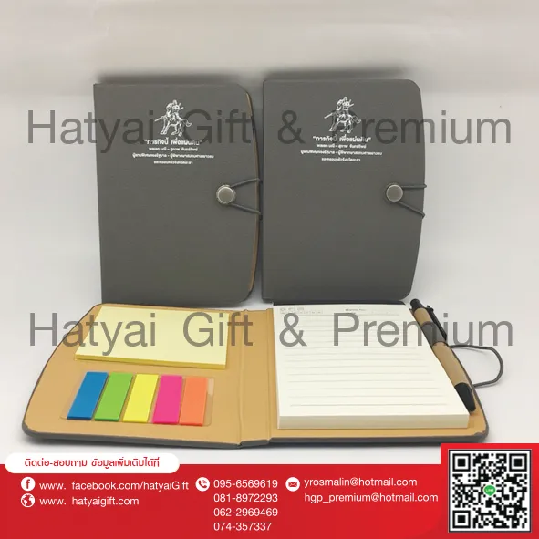 iTopPlus913171951112
