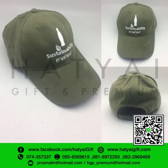 iTopPlus924583460599