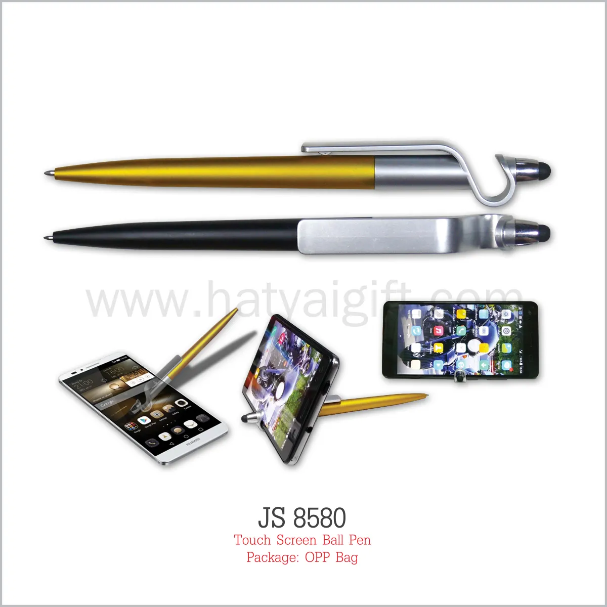 iTopPlus974607167147