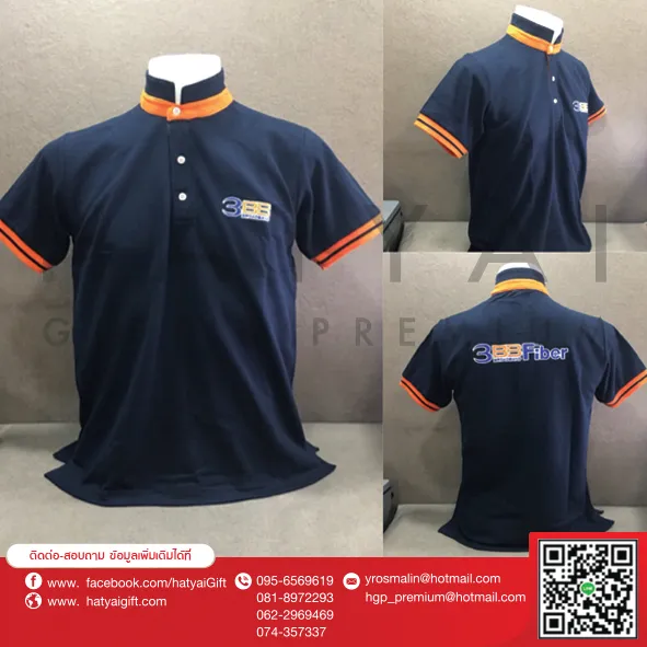 iTopPlus988361367179