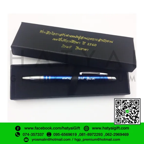 iTopPlus996828654134