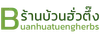 iTopPlus822716105279
