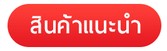 iTopPlus169166934808