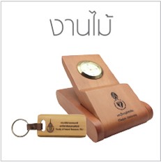 iTopPlus1055960859520