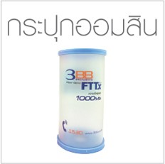 iTopPlus883590157537