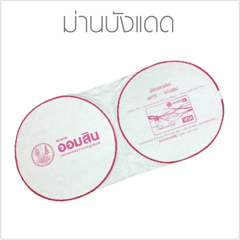 iTopPlus813113061085