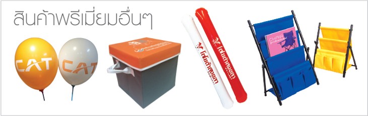 iTopPlus71102557006