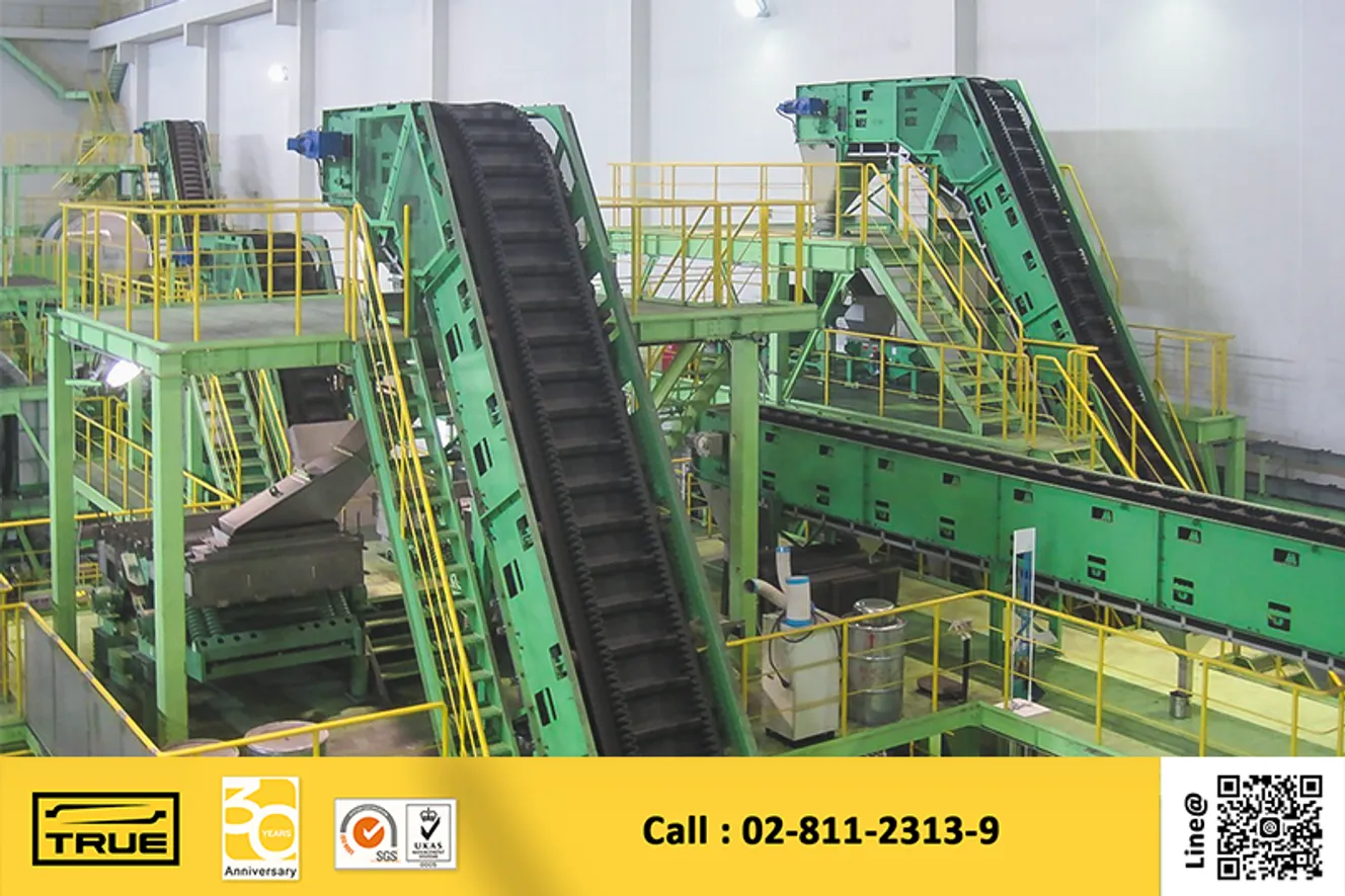 SideWall-Conveyor-Belt-logo