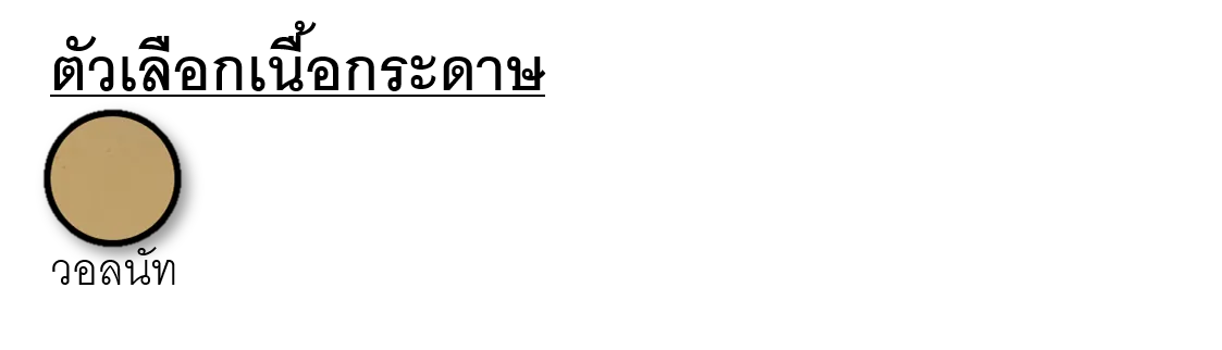 iTopPlus672392173635
