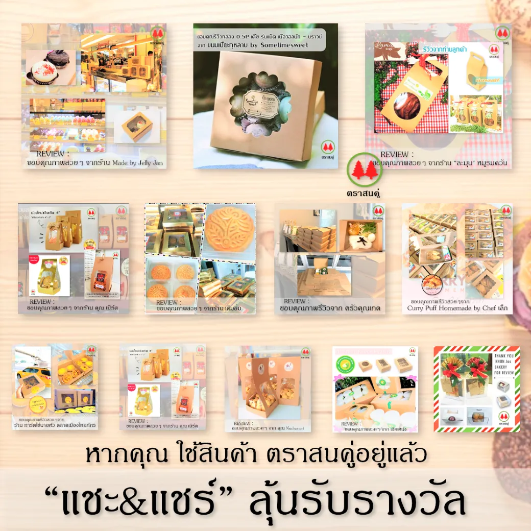 resized(V1)croped(V1)2020121getreviewphotocampaigneparta(V1)