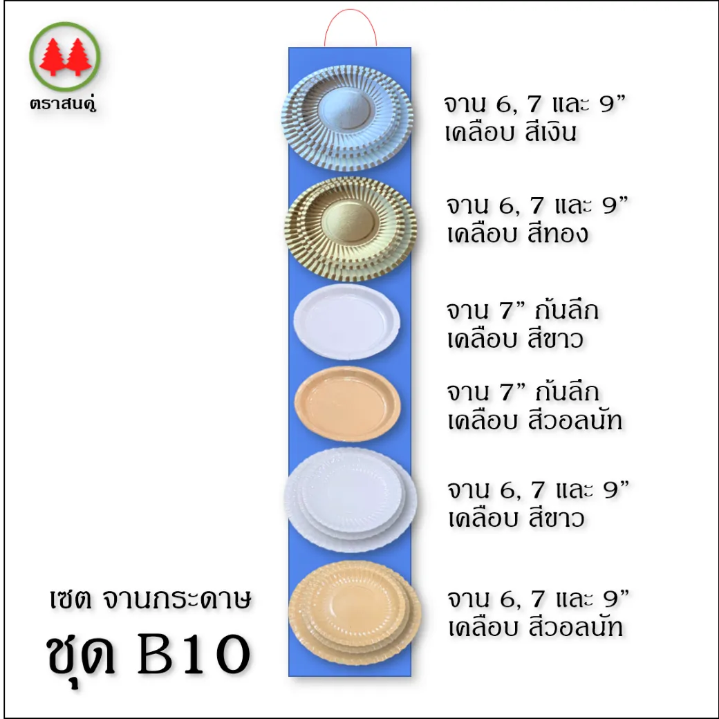 resized(V1)croped(V1)2021125ffBoB10squareparta(V1)