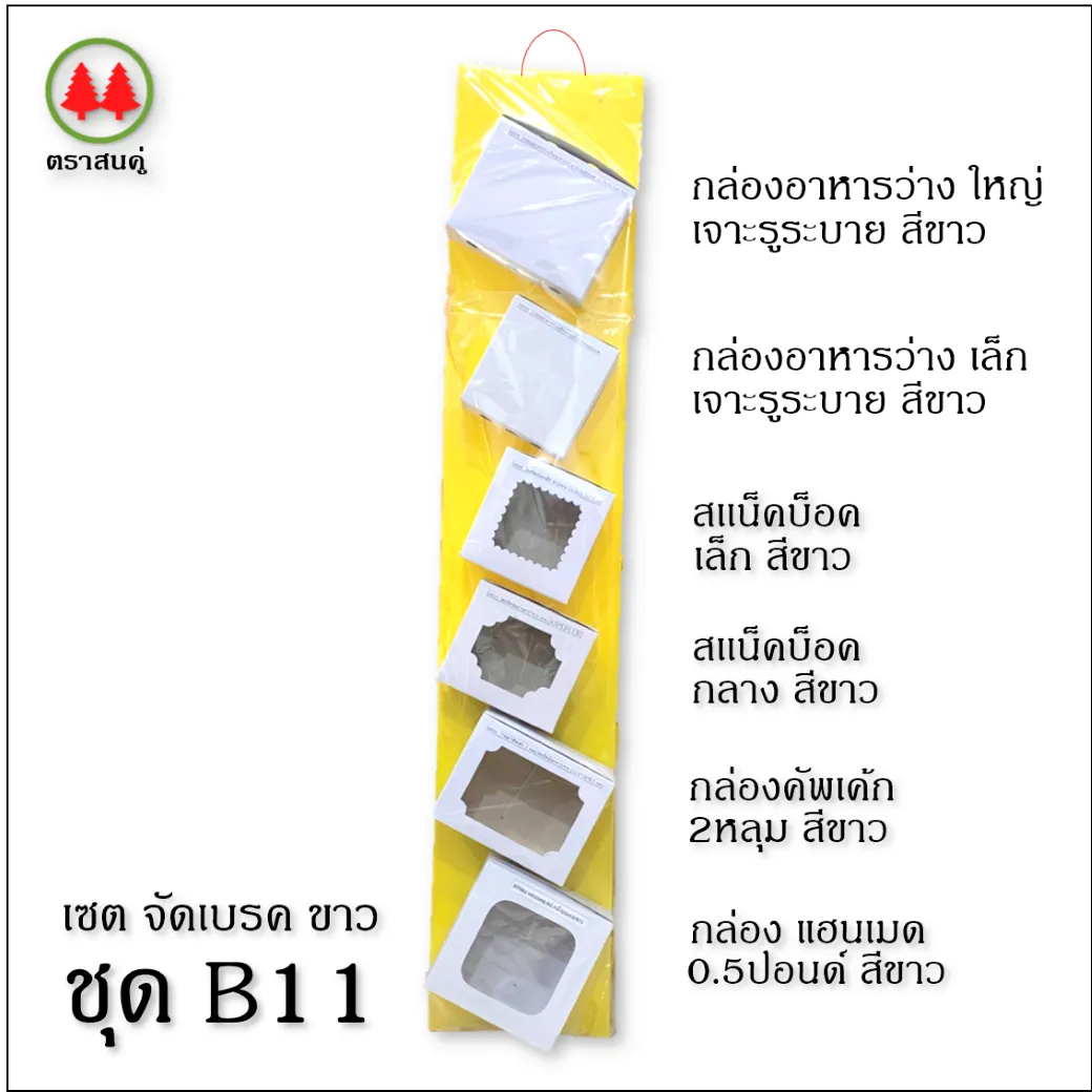 resized(V1)croped(V1)2021125ffBoB11squareparta(V1)