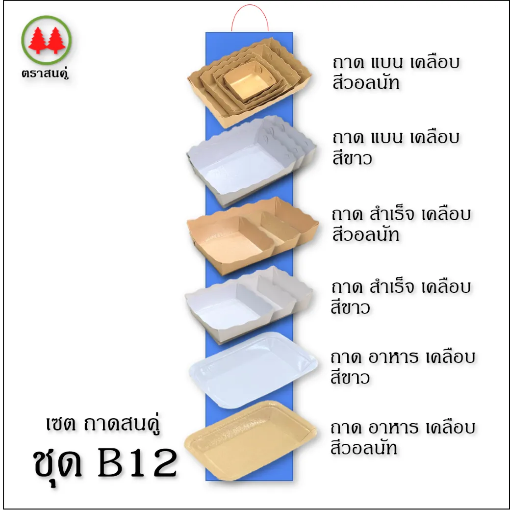 resized(V1)croped(V1)2021125ffBoB12squareparta(V1)