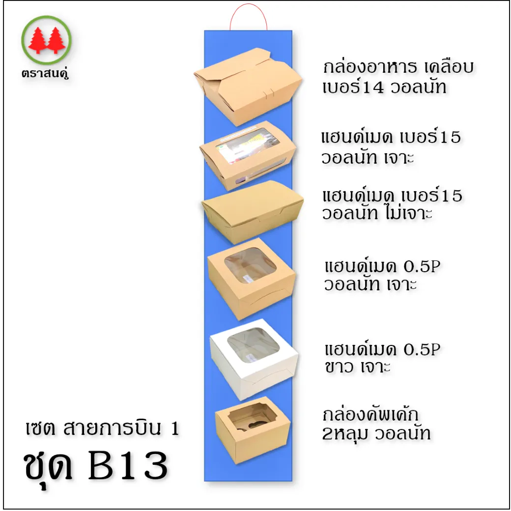 resized(V1)croped(V1)2021125ffBoB13squareparta(V1)