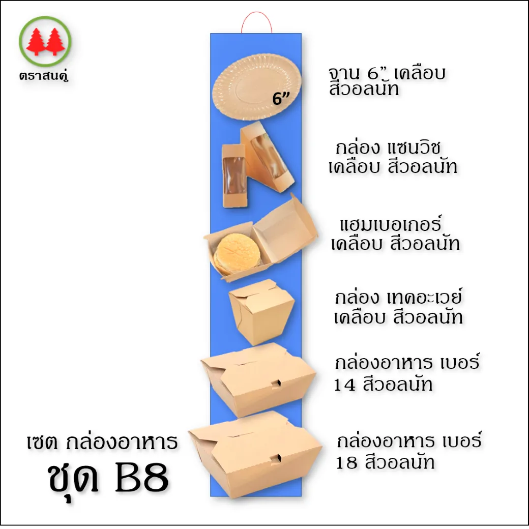 resized(V1)croped(V1)2021125ffBoB8squareparta(V1)