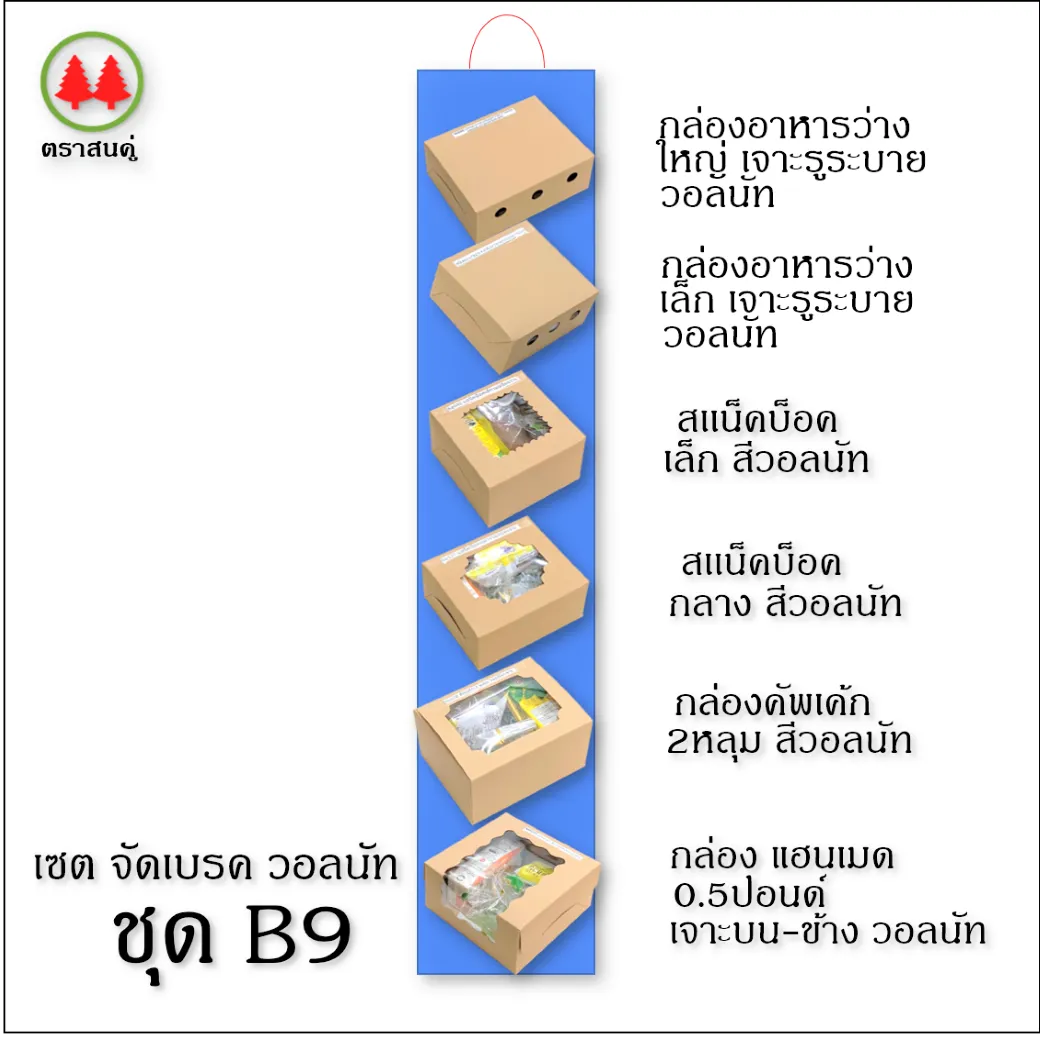 resized(V1)croped(V1)2021125ffBoB9squareparta(V1)