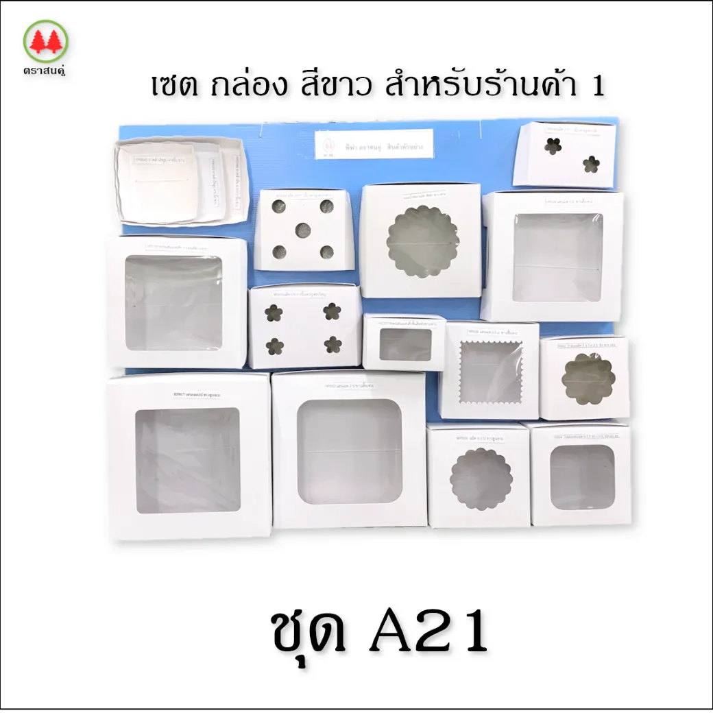 resized(V1)croped(V1)202115ffBoA21part1(V1)