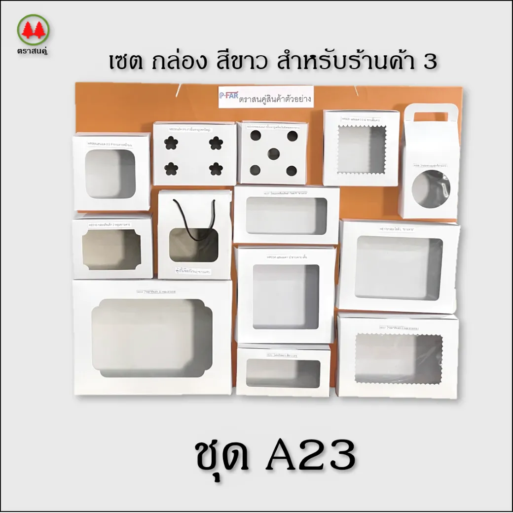 resized(V1)croped(V1)2021423ffBowhiteA23squareparta(V1)
