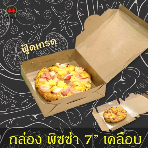 resized(V1)croped(V1)2021613pizzabox1inchsquareparta(V1)