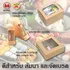resized(V1)croped(V1)2021330judbreakboxsetsquareparta(V1)