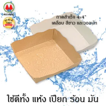 350croped(V1)2021115trayadssquare1parta(V1)