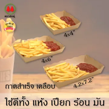 350croped(V1)2021115trayadssquare4parta(V1)