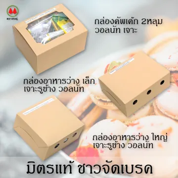 350croped(V1)2021131judbreakboxsquare1parta(V1)