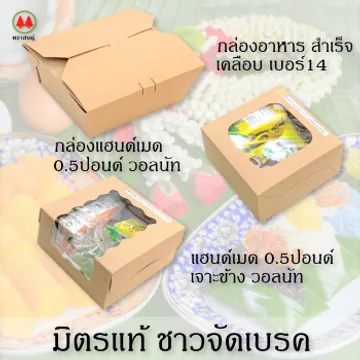 350croped(V1)2021131judbreakboxsquare2parta(V1)