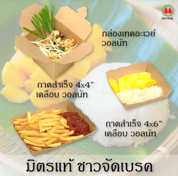 350croped(V1)2021131judbreakboxsquare4parta(V1)