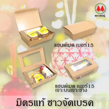 350croped(V1)2021131judbreakboxsquare5parta(V1)